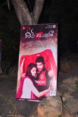 Dil Deewana Audio Launch by Kapil Dev